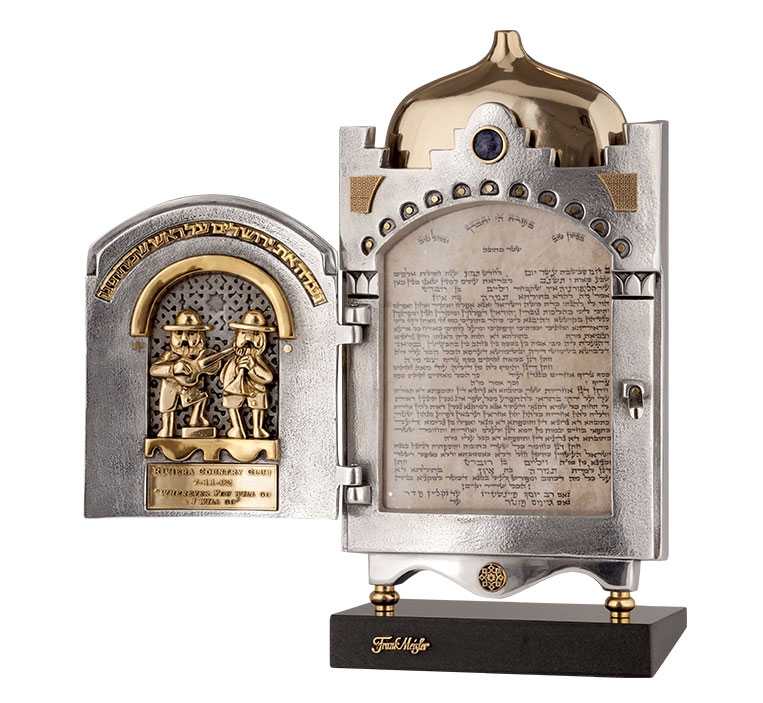 JERUSALEM KETUBA