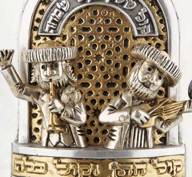MINI KETUBA