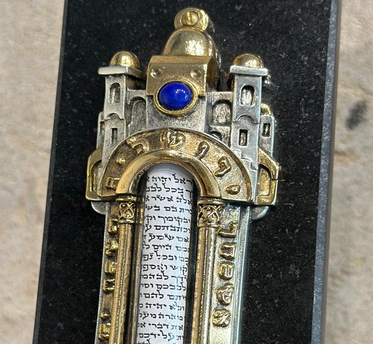 JERUSALEM MEZUZAH