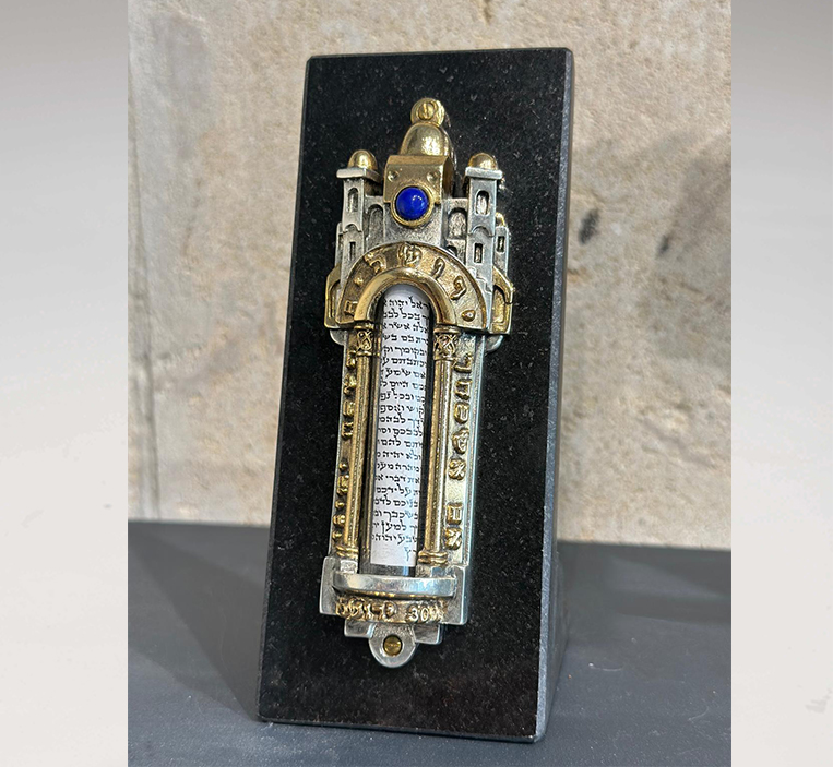 JERUSALEM MEZUZAH