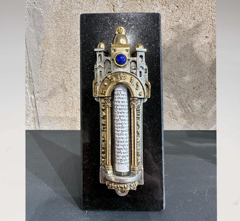 JERUSALEM MEZUZAH