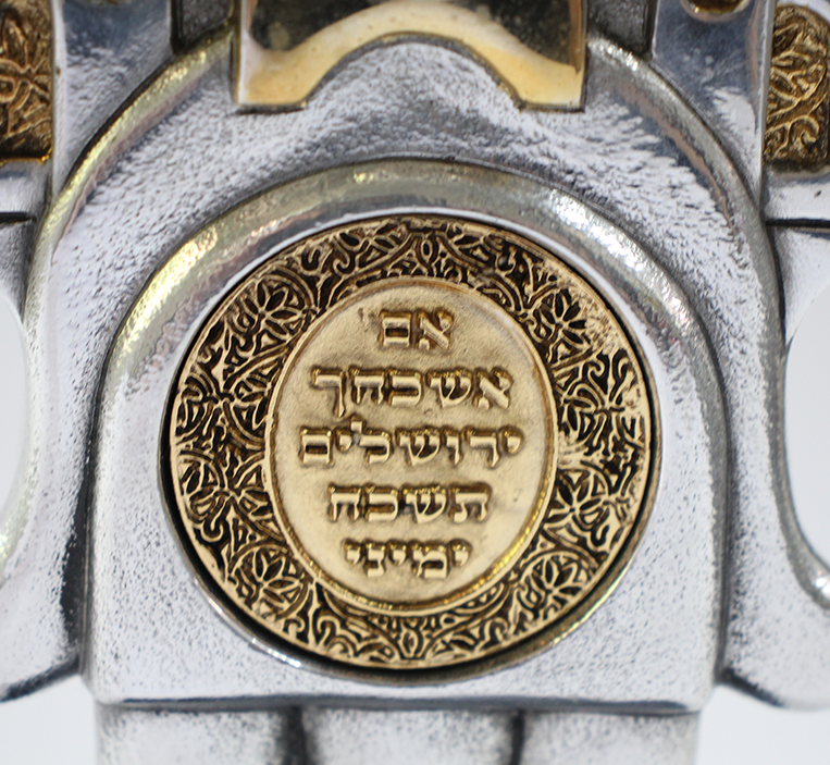 JERUSALEM HAMSA