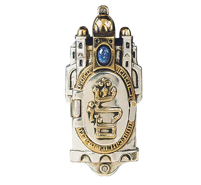SHALOM MEZUZAH