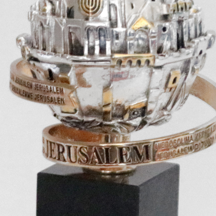 JERUSALEM TROPHY (B)