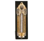 ZION MEZUZAH