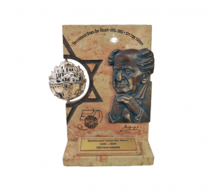 BEN GURION PLAQUE