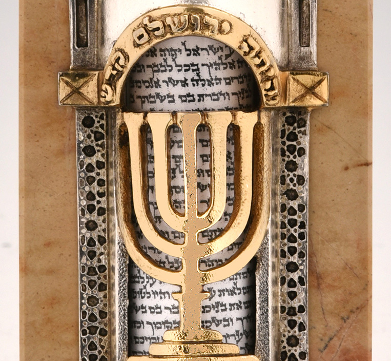 MENORAH MEZUZAH